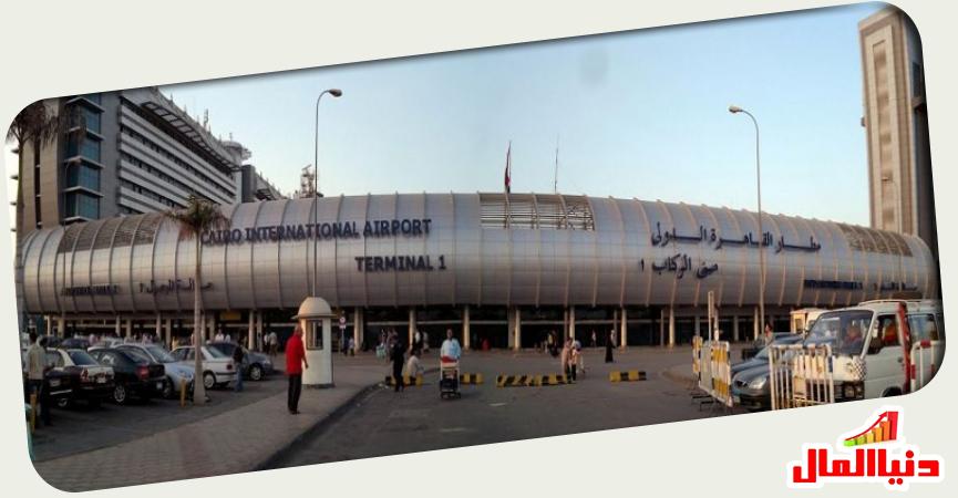 مطار القاهرة الدولي