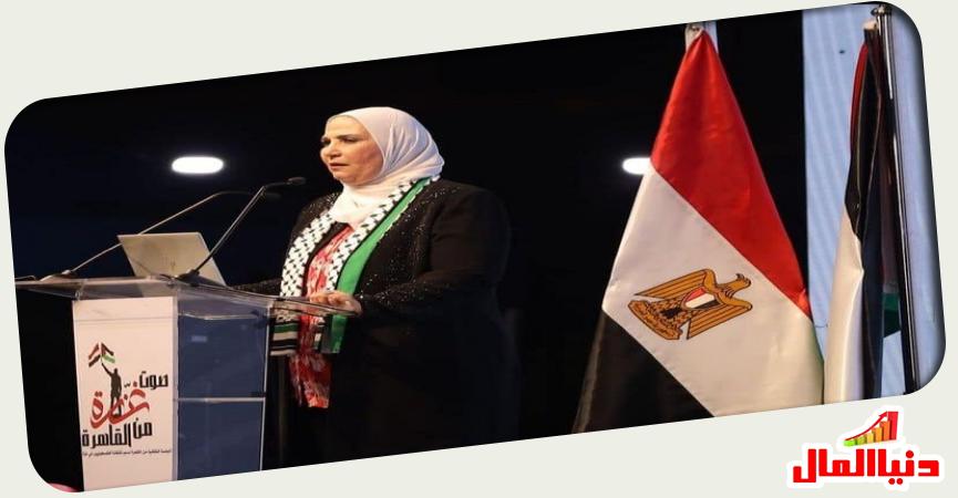 دنيا المال