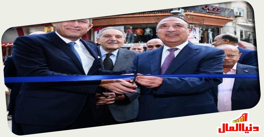 اللواء محمد طاهر الشريف محافظ الإسكندرية-  محمد بدير الرئيس التنفيذي لبنك QNB 