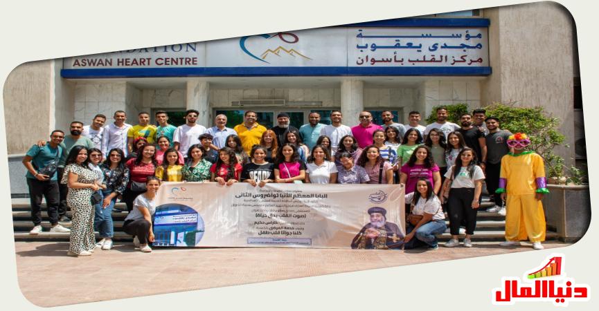 القس كاراس حكيم - مستشفى مجدي يعقوب