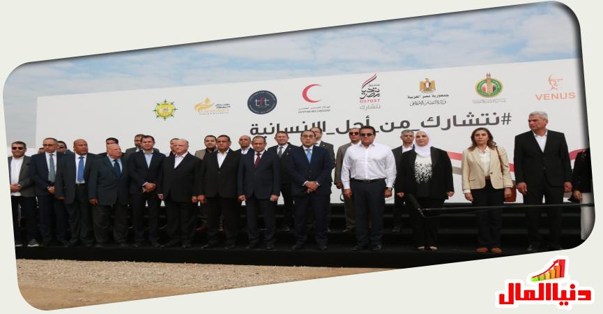 دنيا المال