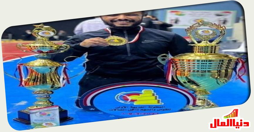 بهاء الدين عمرو محمـد لاعب نادى المؤسسة