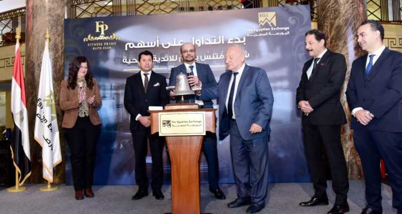 وزير الشباب ورئيس البورصة يشاركان قيادات شركة ”فتنس برايم” احتفالية ”قرع الجرس” بمناسبة بدء التداول