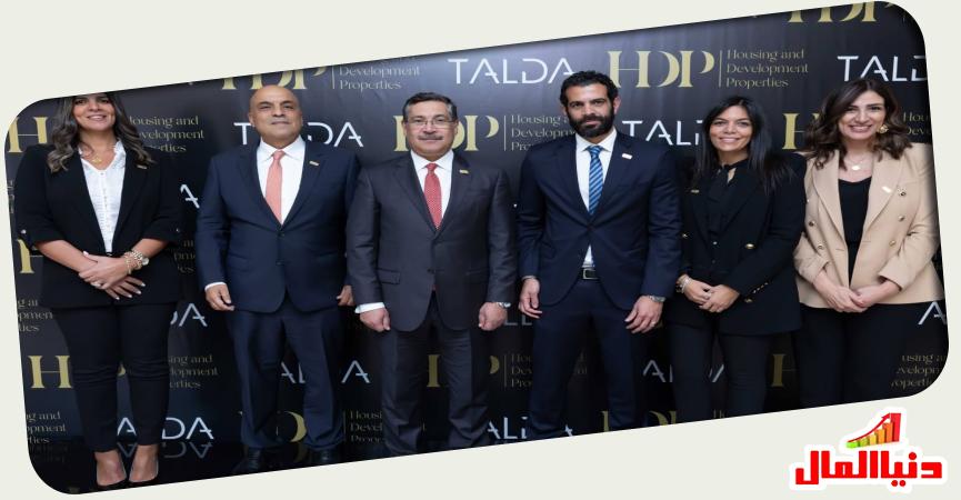 خلال إطلاق مشروع "Talda"