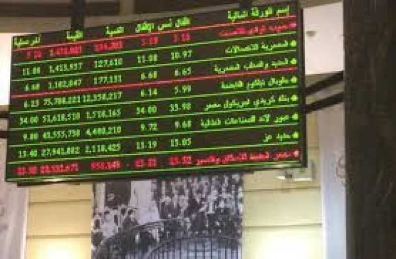 البورصة تربح 63 مليار جنيه في ختام جلسة نهاية الأسبوع