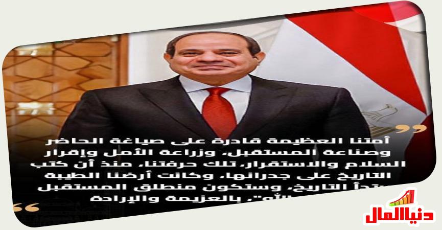 دنيا المال