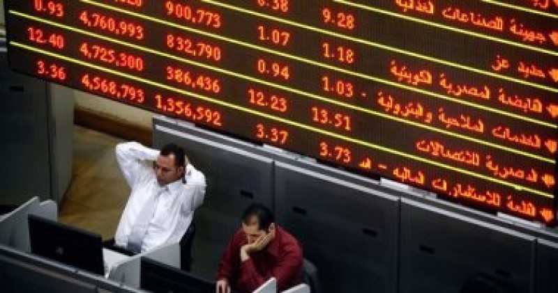 البورصة تخسر  19 مليار جنيه في ختام تداولات اليوم