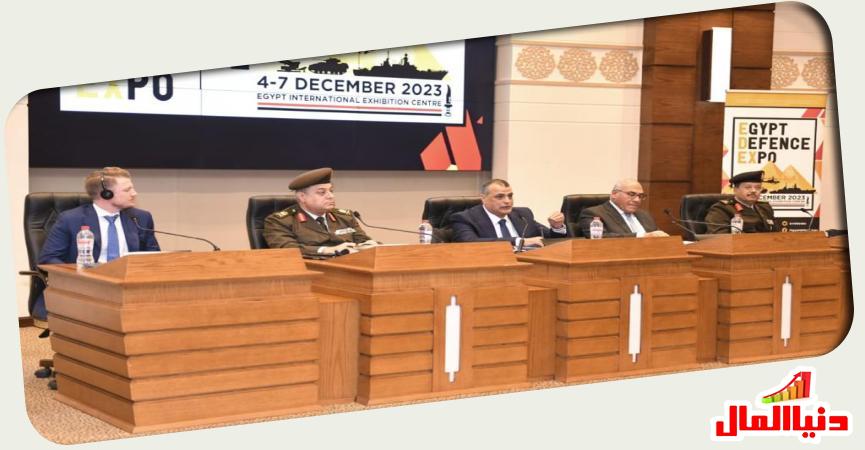 فعاليات مؤتمر «EDEX 2023» - وزير الدولة للإنتاج الحربي