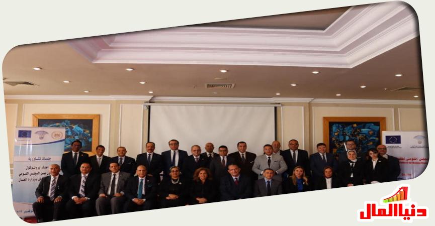ورشة عمل حول حقوق الإنسان 