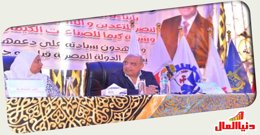 دنيا المال