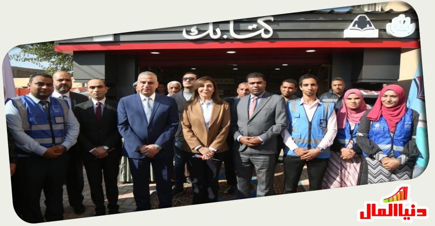 وزيرة الثقافة  - محافظ سوهاج 