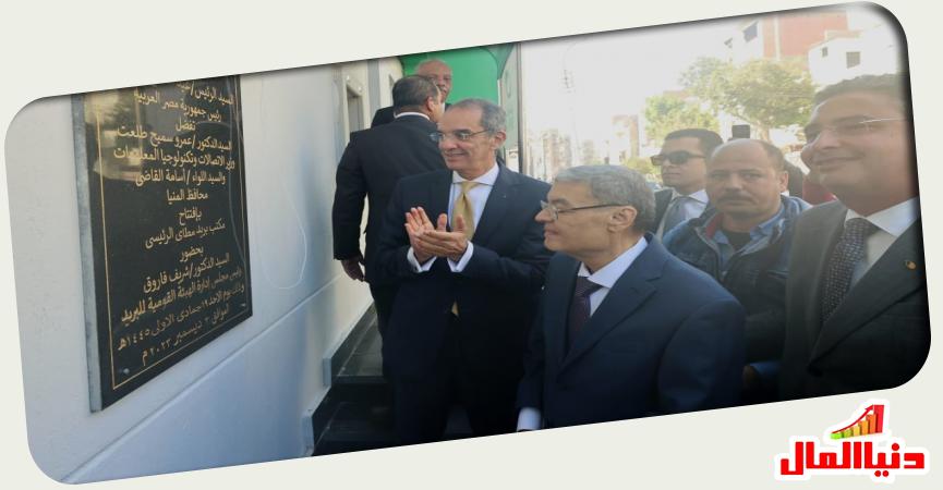 خلال الافتتاح