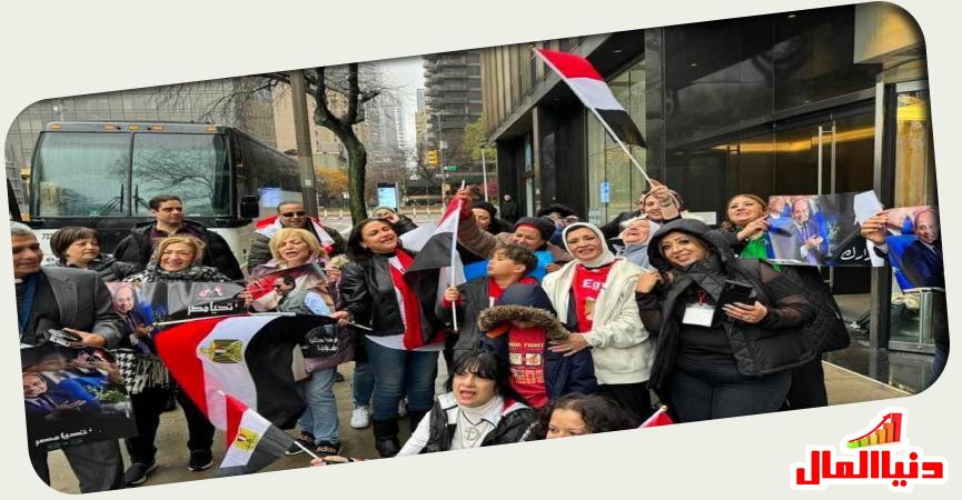 الجالية المصرية 