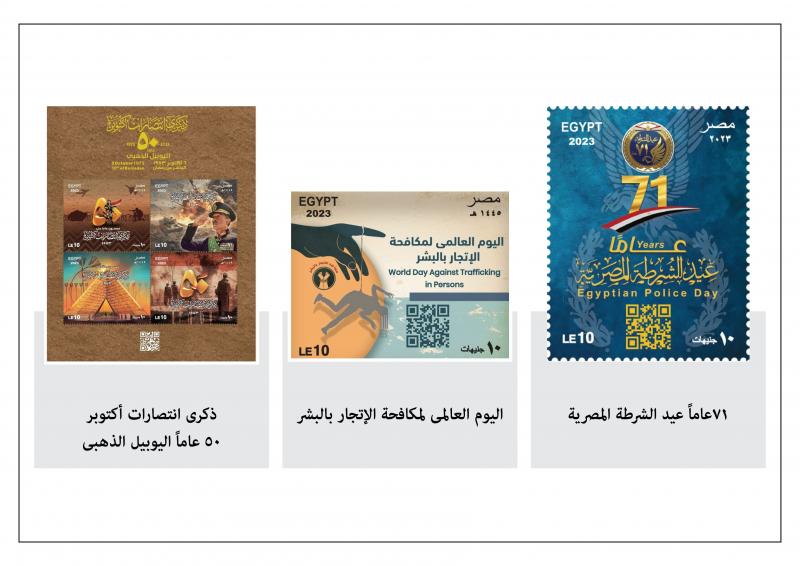 شريف فاروق رئيس البريد  المصري يكرم طلاب كليات الفنون الفائزين بمسابقة تصميم الطوابع التذكارية