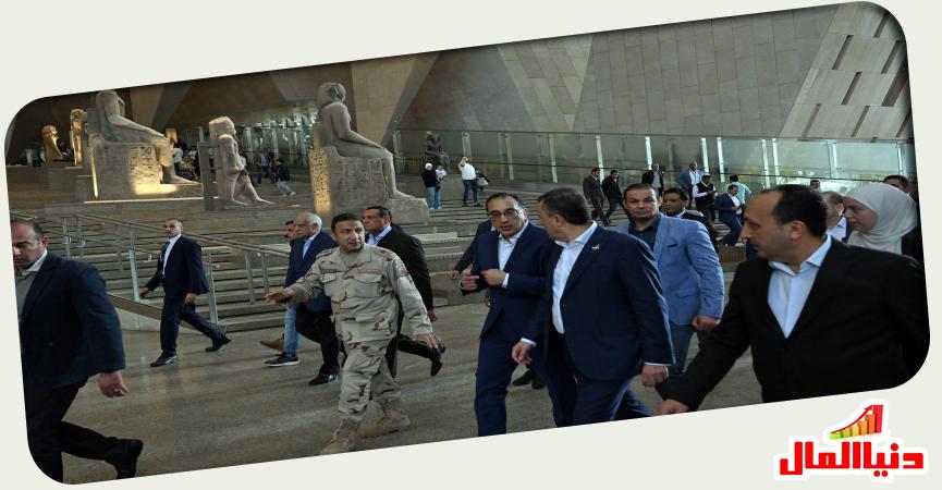رئيس الوزراء يتفقدُ المتحف المصري الكبير 