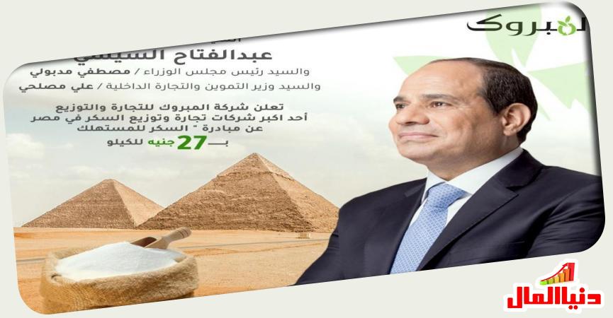 دنيا المال