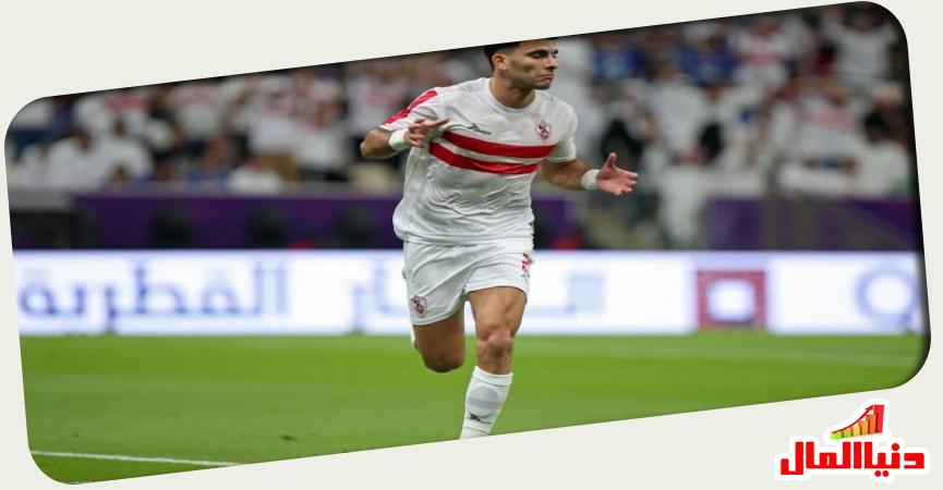 زيزو 