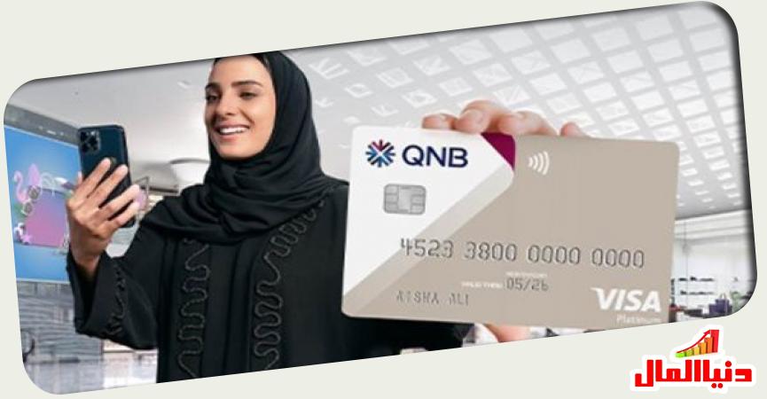 دنيا المال