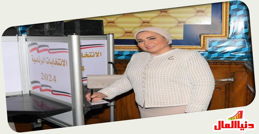 دنيا المال