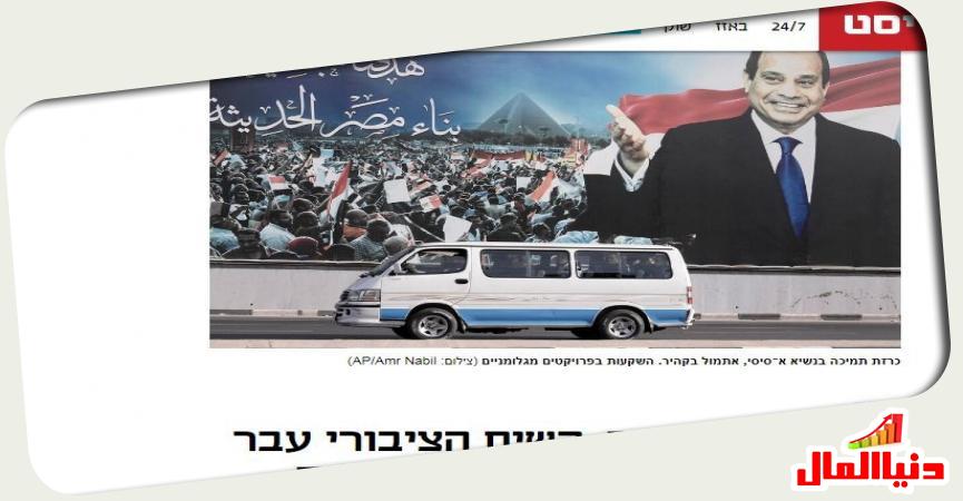 دنيا المال