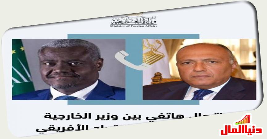 سامح شكري - 