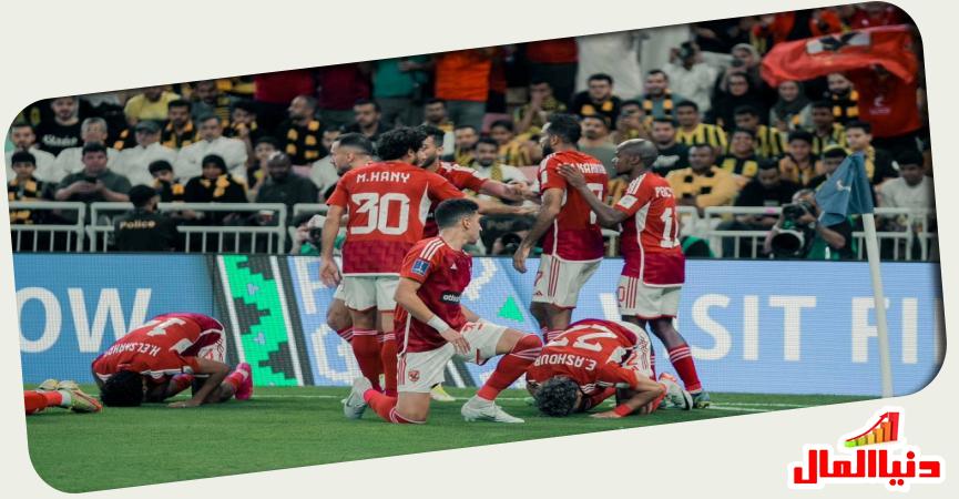الأهلي المصري 
