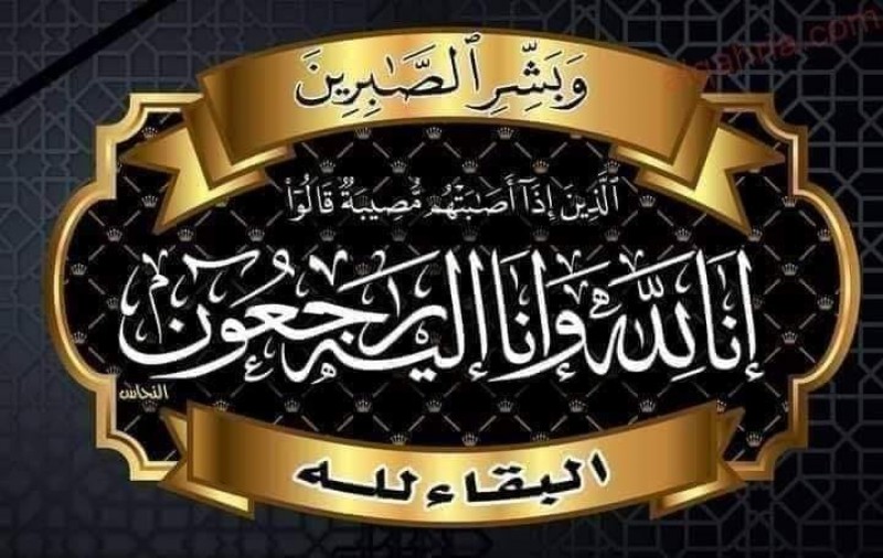 دنيا المال