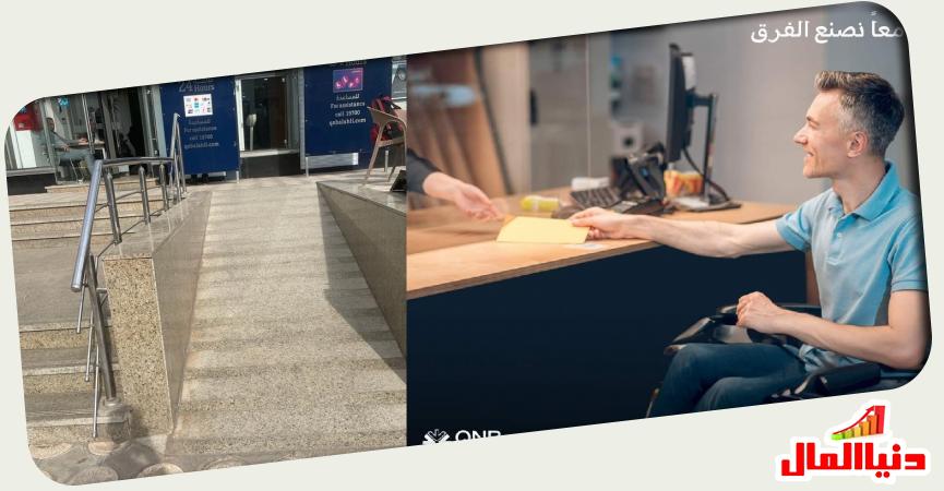 QNB الأهلي 