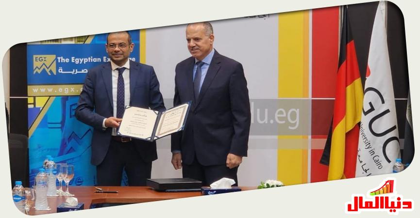 دنيا المال