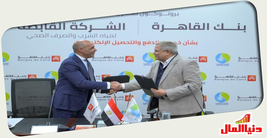 دنيا المال