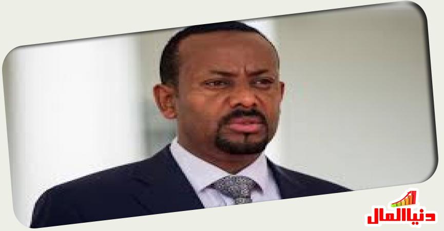 آبي أحمد 