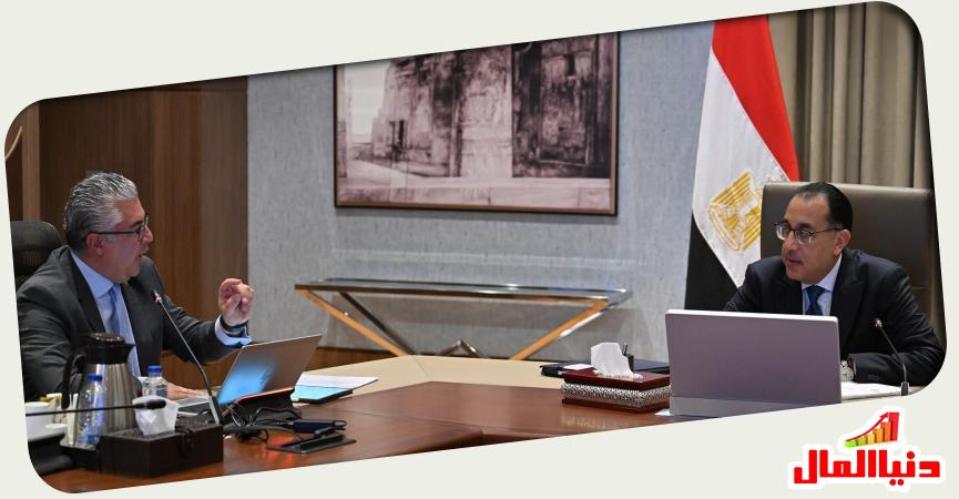 دنيا المال