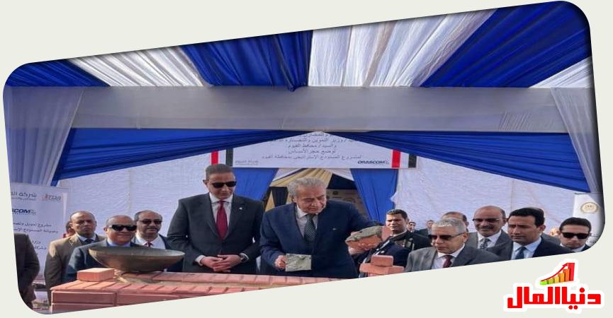 وزير التموين للمصري 