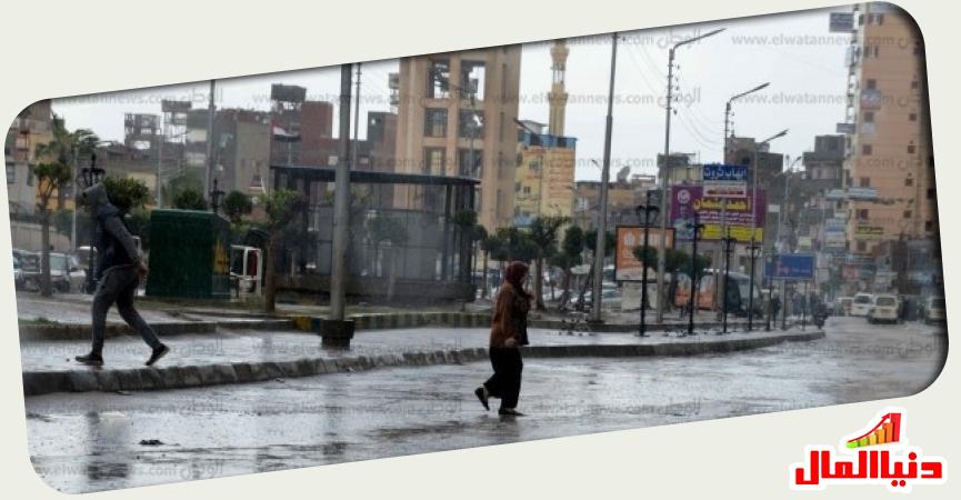 أمطار 