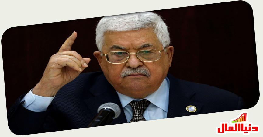 الرئيس الفلسطيني عباس أبو مازن 