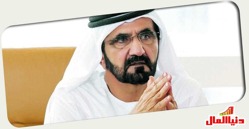 الشيخ محمد بن راشد آل مكتوم - حاكم دبي