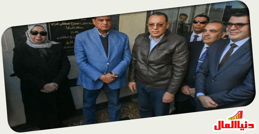 دنيا المال