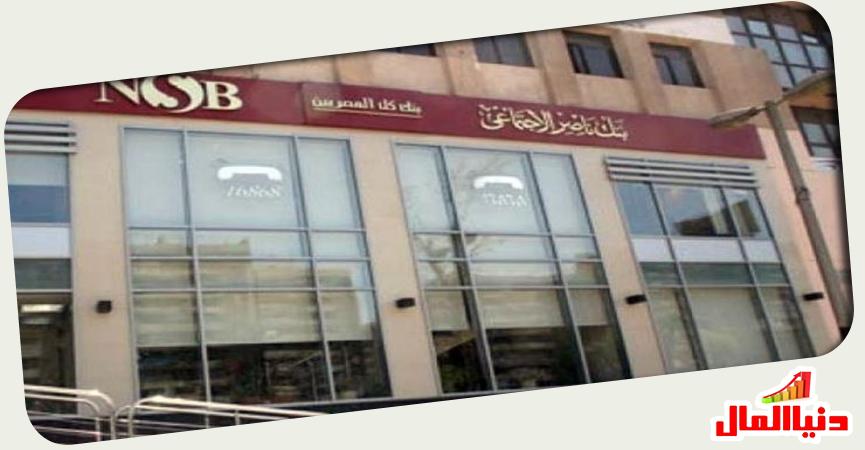 دنيا المال