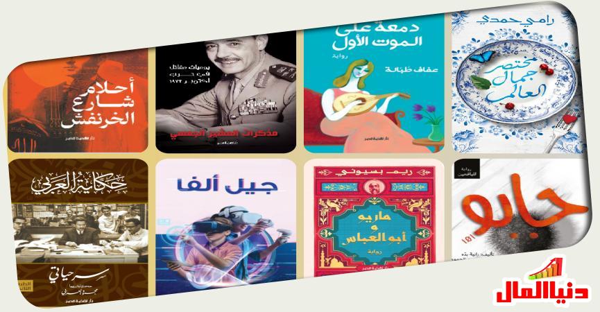 إصدارات النهضة 