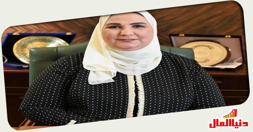 وزيرة التضامن الاجتماعي - 
