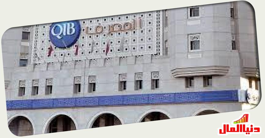 مصرف قطر الإسلامي