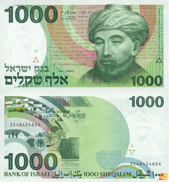 تراجع حاد للشيقل الإسرائيلي أمام الدولار 3.79 في اليوم الـ103 للعدوان على غزة