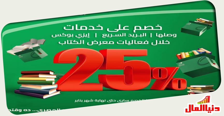 دنيا المال