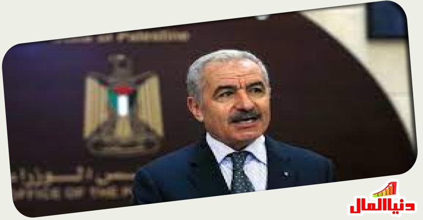 دنيا المال