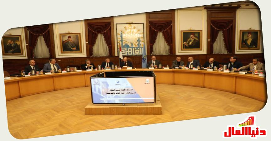 محافظ القاهرة خلال الاجتماع 
