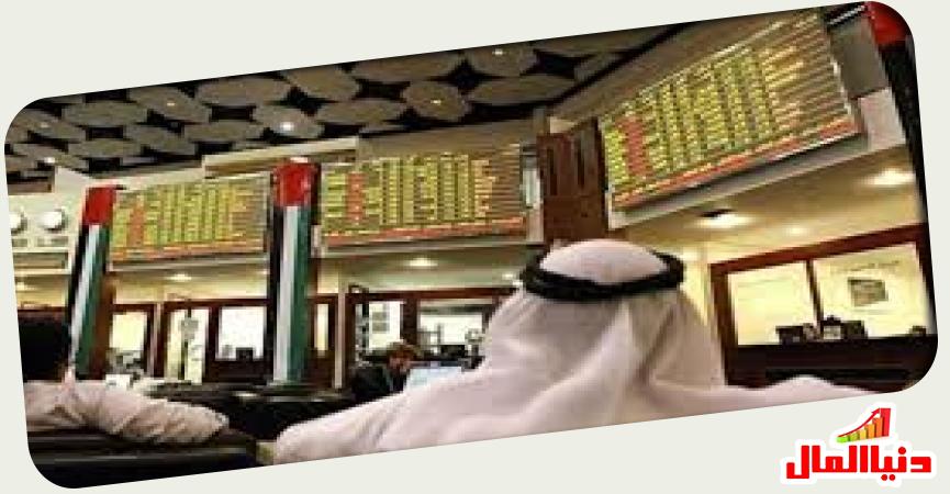 سوق دبي المالي