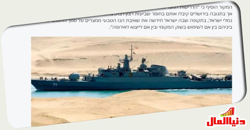 دنيا المال