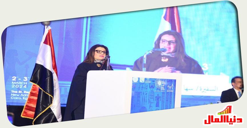 وزيرة للهجرة سها ناشد جندي 