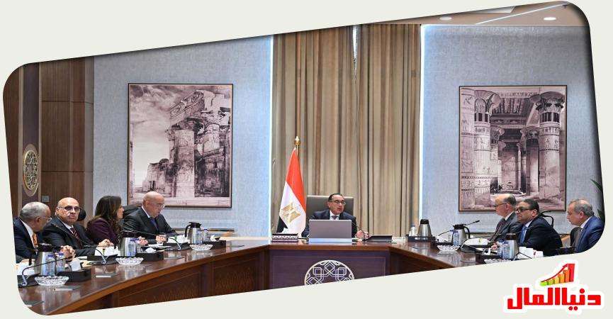 دنيا المال