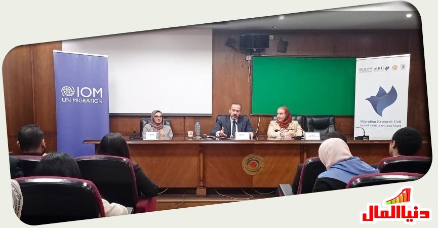 دنيا المال